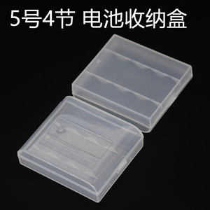 Estuche portátil para pilas AA, caja de almacenamiento transparente de PP para 4 celdas, mantiene las pilas seguras - Product Image 2