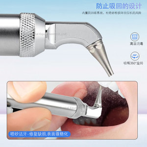 Pistola de Arenado de Alúmina Metálica para Limpieza Dental Oral, Instrumento Neumático de Blanqueamiento Dental, Elimina Manchas de Tabaco y Té - Product Image 6