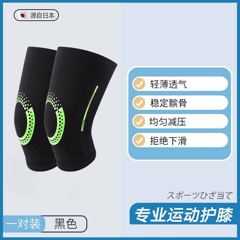 [Style de course de base] Noir (Paire)