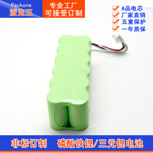 แบตเตอรี่ลิเธียมไอออน 24V 800mAh สำหรับเครื่องมือไฟฟ้า พร้อมเซลล์ LiCoO2 อายุการใช้งาน 500 รอบการใช้งาน - Product Image 5