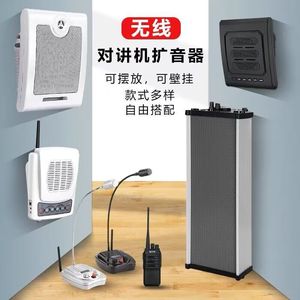 Système d'amplification de son sans fil pour talkie-walkie, pour restaurant, cuisine, atelier, utilisation en extérieur, avec microphone et haut-parleur - Product Image 1