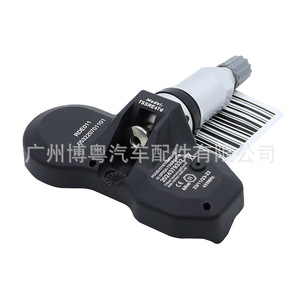 Tssre4Td <b>Tpms</b> Sensor 433Mhz External For Bmw Tire Pressure Monitoring System - Product Image 2