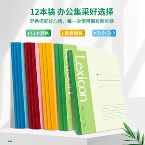 Lexicon A5 Notebook 30 Pages Colorful Cover Business Office Use - Product Image 3