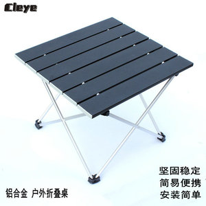 Mesa Plegable Portátil de Aleación de Aluminio Ligera, 39.5x35x31.5cm, para Uso en Exteriores, Campamentos y Picnics - Product Image 2