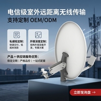 Punto de acceso inalámbrico al aire libre CPE puente Wifi QW Echo 5ac 5GHZ MIMO 40Km 27dBi ganancia de antena PTP/PTMP comunicación barata de 27dBi