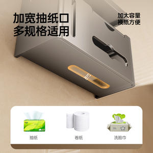 Meiruide Wall Mount Tissue Holder Gun Ash Rectangular No Drilling Required Suction Cup Storage Rack - Product Image 3