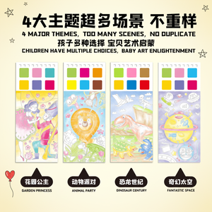 Marque-pages personnalisés, carnet de croquis aquarelle, livre de coloriage et de dessin pour enfants, ensemble de jouets en papier pour peinture à l'eau et au pinceau, format offset - Product Image 5