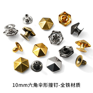 Clous hexagonaux de 10 mm, rivets en fer pour artisanat du cuir, accessoires vestimentaires, sacs à dos, ceintures, décorations - Product Image 3
