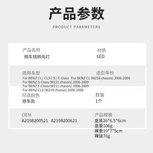 Luces Intermitentes LED para Mercedes-Benz CLS W219, Izquierda y Derecha, para Modelos 2006-2008, Repuesto - Product Image 2