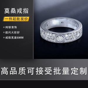 S925 Sterling Silver Starry Sky Ring 6mm Wide Micro Set Round Geometric Unisex Everyday Wear Jewelry - Product Image 5