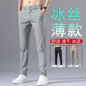 Pantalones Cargo Casuales de Seda de Hielo para Hombre, Ligeros, de Verano, Cintura Elástica, Corte Medio, Protección Solar, Secado Rápido, Elásticos, Duraderos, para Trabajo - Product Image 1