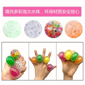 New 2023 Tpr Decompression <b>Stress</b> Reliever Squeeze Fidget Beads <b>Stress</b> <b>Ball</b> <b>for</b> <b>Adults</b> - Product Image 2