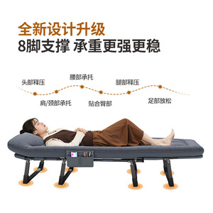 Cama Plegable Individual Reclinable, Cama de Campaña Portátil, para Adultos, para Usar en la Oficina Durante el Descanso, con 8 Patas de Soporte, Diseño Estable - Product Image 1