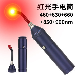 5 460+630+660+850+900nm - Product Image 2