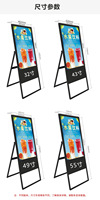32 43 49 55 65 pulgadas pantalla LCD portátil plegable Android máquina de publicidad soporte de cartel Digital inteligente