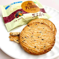 Biscuits sans sucre, biscuits à gros grains, faible indice glycémique, emballés en sachets de 306 g, aliments spécifiques pour diabétiques, substitut de repas