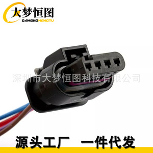 Conector de Sensor de Presión del Colector de Admisión 4F0973704 para BMW, Audi, Volkswagen, 4 Pines, Plástico Negro - Product Image 1