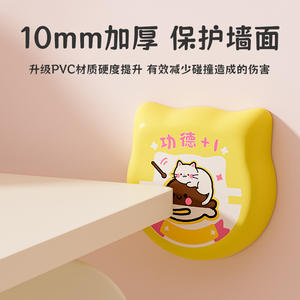 Bonita funda para manija de puerta con dibujos animados, almohadilla anticolisión con cinta de 3m, pegatina decorativa de plástico para el hogar, para uso doméstico - Product Image 2