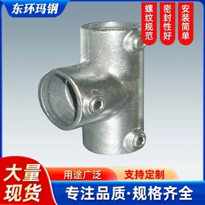 Morsetti per <span class=keywords><strong>Tubi</strong></span> in Ferro Malleabile Zincato, <span class=keywords><strong>Raccordi</strong></span> per <span class=keywords><strong>Tubi</strong></span> - Product Image 6