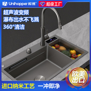 Gabinete Esterilizador para Lavavajillas con Tanque de Agua Integrado, Revestimiento de Nano Titanio, Sistema de Limpieza Ultrasónico Totalmente Automático - Product Image 5