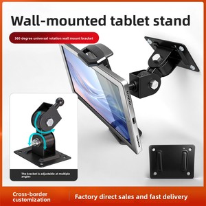 Support mural universel rotatif à 360 degrés détachable pour <span class=keywords><strong>tablette</strong></span> PC - Product Image 3