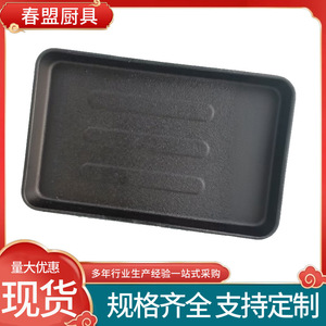 Round <b>Cast</b> Iron Steak <b>Pan</b> Non Stick Uncoated Durable For Western Restaurants And Street Vendors - Product Image 5