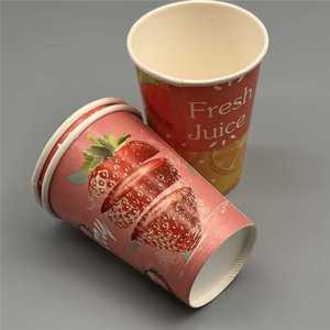 แก้วกระดาษกาแฟเคลือบ PE เป็นมิตรกับสิ่งแวดล้อม พิมพ์โลโก้ตามสั่ง แบบผนังเดี่ยวและผนังคู่ สำหรับเครื่องดื่ม - Product Image 1