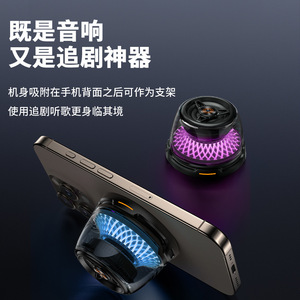 ลำโพงพกพาพร้อมที่ชาร์จไร้สาย 15W  พร้อมไฟ RGB สำหรับโทรศัพท์มือถือ - Product Image 4