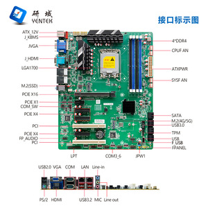 เมนบอร์ดอุตสาหกรรม Yentek W671DM LGA1700 รองรับ DDR4 4 ช่อง ATX หน่วยความจำ 128GB สำหรับพีซีอุตสาหกรรม - Product Image 1