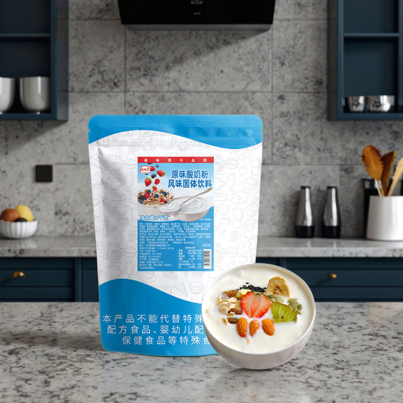OEM Wholesale Halal Certified Yogurt Making