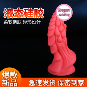 <b>TPE</b> Female Masturbator Hellfire Color Real Touch Feeling For Female Masturbation - Product Image 5