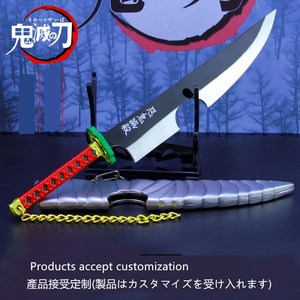 Porte-clés d'anime japonais Pop <span class=keywords><strong>Demon</strong></span> <span class=keywords><strong>Slayer</strong></span> : Kimetsu No Yaiba Anime Sword - Product Image 5