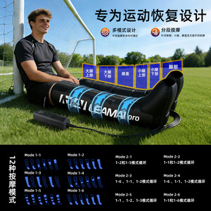 Masseur de jambes Leamai Pro Airwave, appareil de massage par pression pour cuisses et mollets, à brancher avec télécommande - Product Image 4