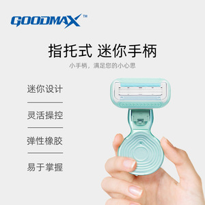 เครื่องกันขนคิ้วสำหรับผู้หญิง Goodmax พร้อมที่โกนขนใต้วงแขนและทั่วร่างกาย สีชมพูขาว ใช้แบตเตอรี่ ล้างทำความสะอาดได้ - Product Image 4
