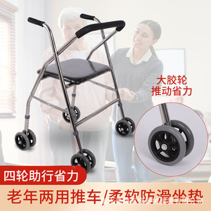 Foldable <b>Walking</b> Aid <b>with</b> <b>Seat</b> for Elderly Rehabilitation Training - Product Image 3