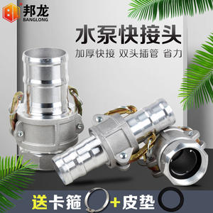 Pompe à eau auto-amorçante à moteur essence, raccords rapides 2-4 pouces pour tuyaux d'eau et de transfert d'huile, vente directe usine - Product Image 5