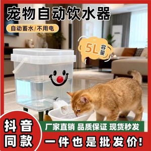<b>Automatic</b> <b>Water</b> <b>Dispenser</b> For Cats Manual Plastic Large Capacity Desktop Pet Feeder With Cute Design - Product Image 5