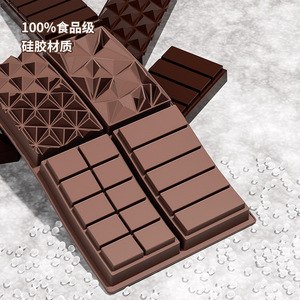 Molde de Silicona para Chocolate, 4 Cavidades Rectangulares, Herramienta para Hornear Waffles Largos, Molde de Repostería, Material de Grado Alimenticio - Product Image 1