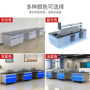 โต๊ะปฏิบัติการกลางห้องปฏิบัติการ KD-21454 750x800 มม. แท่นทดลองสำหรับงานวิจัย - Product Image 4