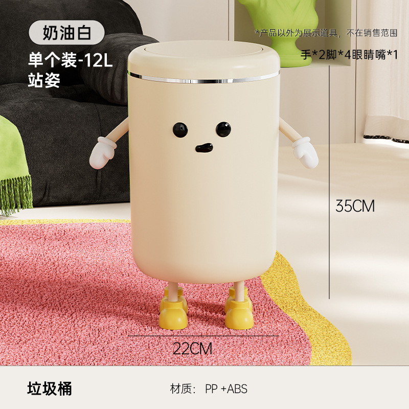 Bote de basura de pie - postura de pie grande