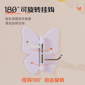 Gancho adhesivo tipo mariposa con capacidad de carga de 3-5 kg, sin necesidad de taladrar, sin residuos, para colgar ropa en el baño o dormitorio. - Product Image 5