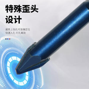 Factory Direct Multi-Functional Ceramic Alloy <b>Twist</b> Drill Bits Multipurpose Electric Drills for Glass Hole Drilling Drill Bits - Product Image 2