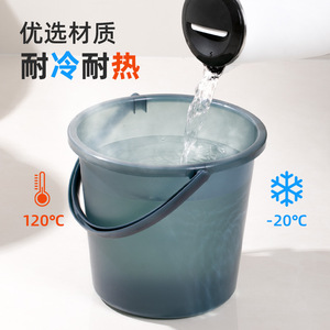 Translucent Grey Water <b>Bucket</b> 23L Large Capacity <b>With</b> <b>Lid</b> Portable For Bathroom Toilet Student Dormitory Use - Product Image 2
