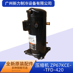 Compresseur Zp67kce Tfd 420 R410a pour climatisation centralisée et remplacement de chambres froides - Product Image 3