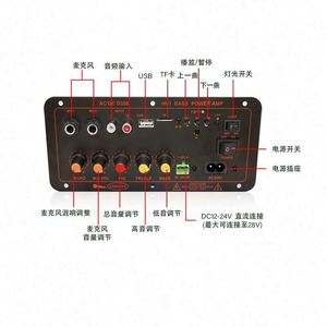 RMS D10II Outdoor Subwoofer Home Amplifier Module OK Car Power Amplifier Board BT K Song Product Category Receivers Amplifiers - Product Image 3
