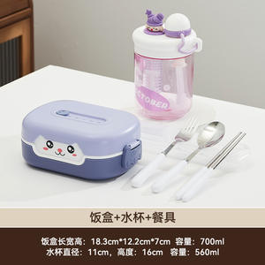 Lonchera Bento Infantil de 2 Compartimentos, Diseño Atractivo, Apta para Alimentos, Venta al por Mayor - Product Image 4