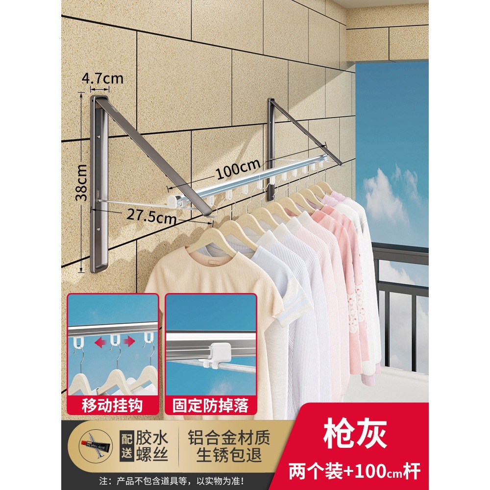 Two 100cm windproof hanging poles - [Phantom Gray]