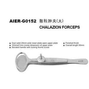 Pince à paupières Aier, taille moyenne, en acier inoxydable, outil chirurgical pour usage ophtalmique - Product Image 4