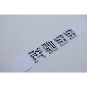 Laser-Gravur ABS Strukturierte Kunststoffplatte ABS Zweifarbige Platte Preis - Product Image 1