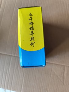 TK-XI001-3/4 5/8 1/2 1 inch ốc vít đinh màu Đen Giày sắt - Product Image 3